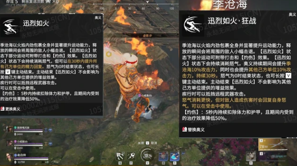 永劫无间神技怎么用