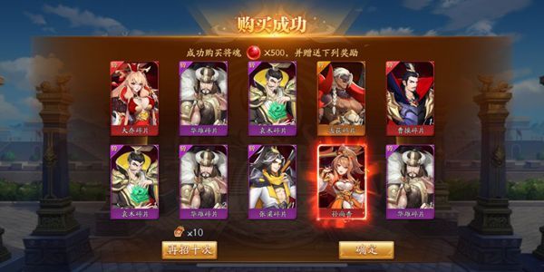 放开那三国3五十抽怎么领 放开那三国3五十抽怎么领