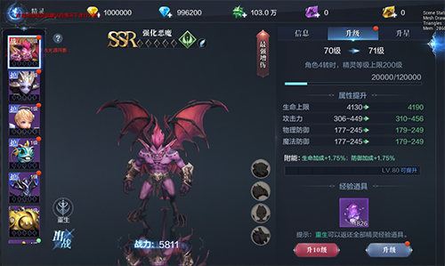 全民奇迹2怎么开启精灵商城