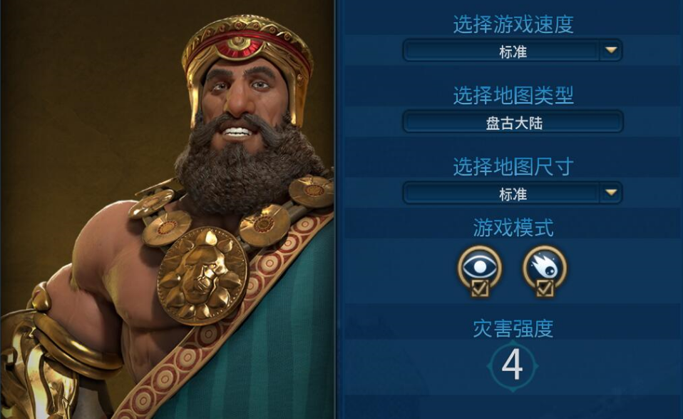 文明6征服失落之城什么意思 文明6征服失落之城什么意思
