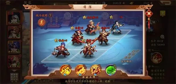 少年三国志2的巡逻在哪
