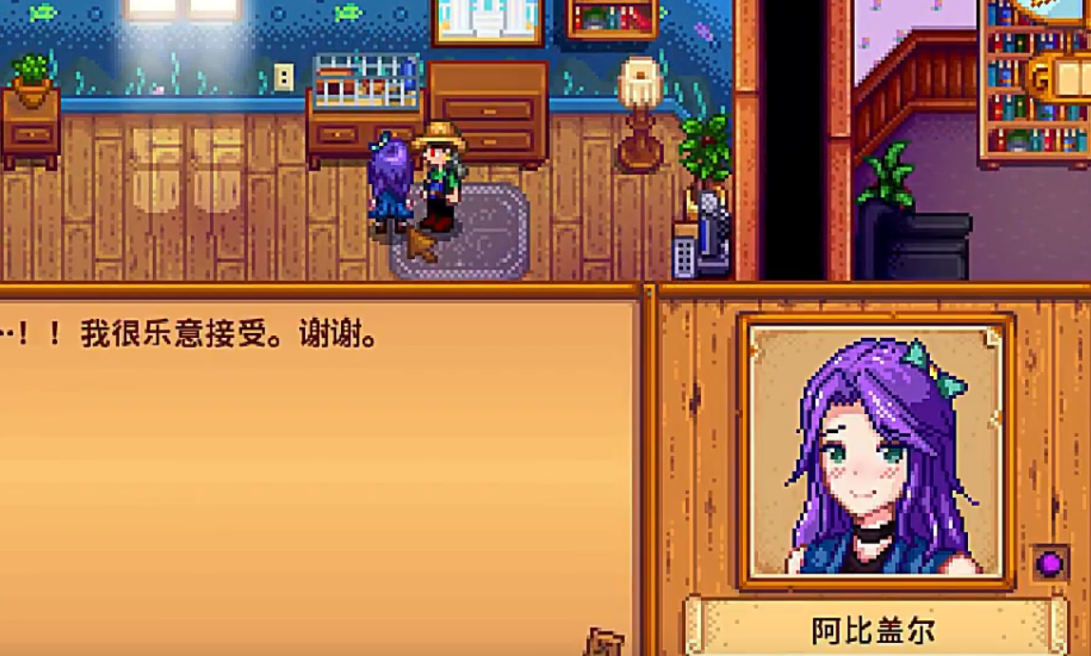 星露谷物语蓝宝石怎么得 星露谷物语蓝宝石怎么得