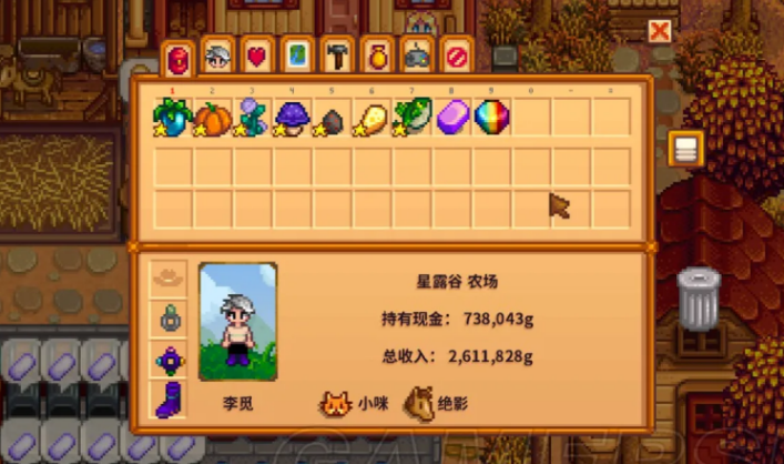 星露谷物语蓝宝石怎么得 星露谷物语蓝宝石怎么得