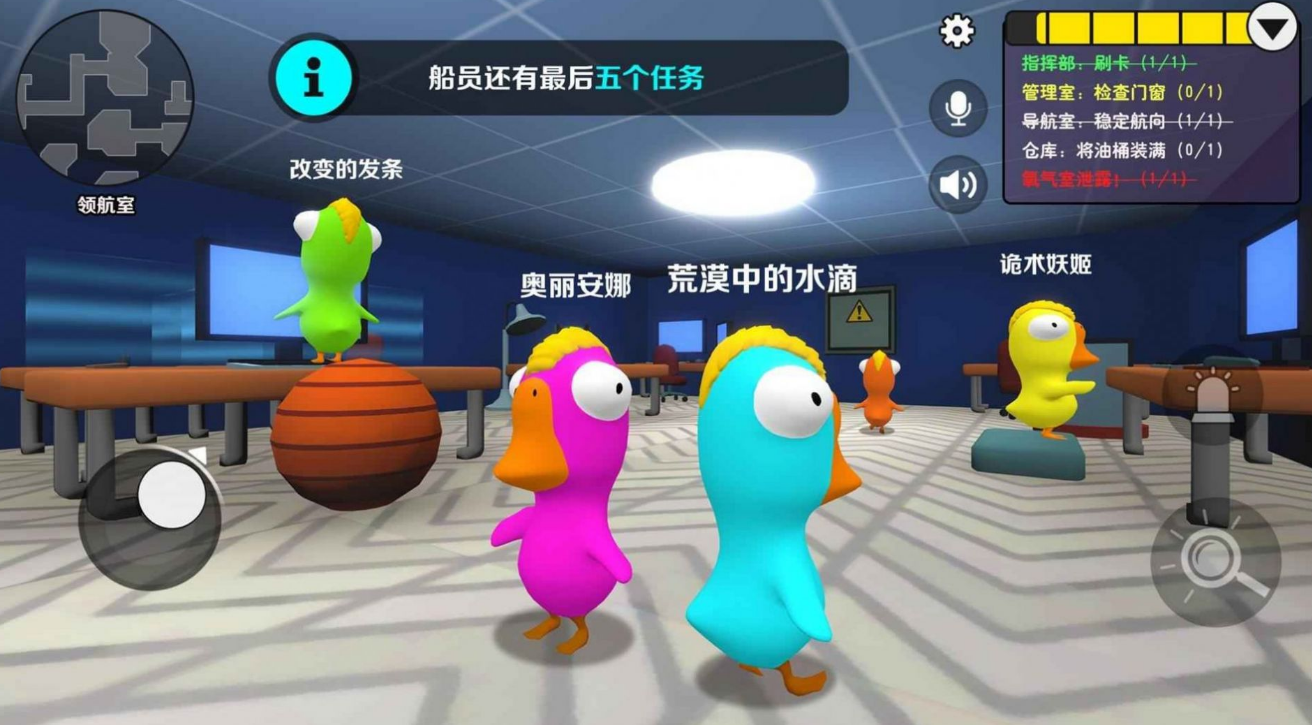 鹅鸭杀殡仪员是什么身份