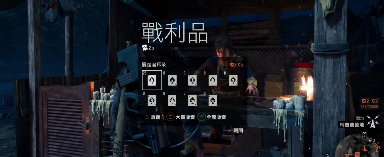 往日不再什么技能好
