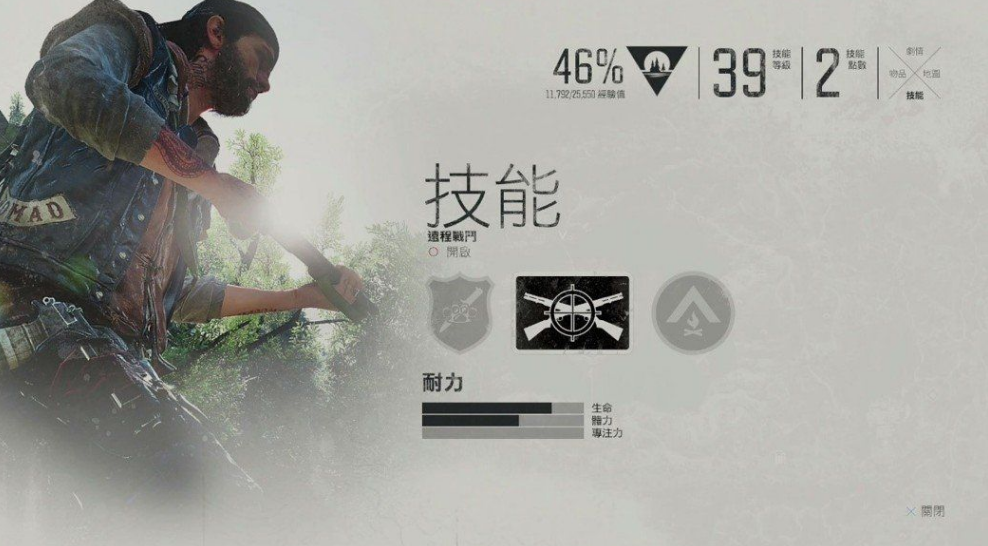往日不再什么技能好
