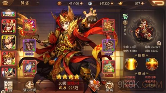 少年三国志2庞统如何获得