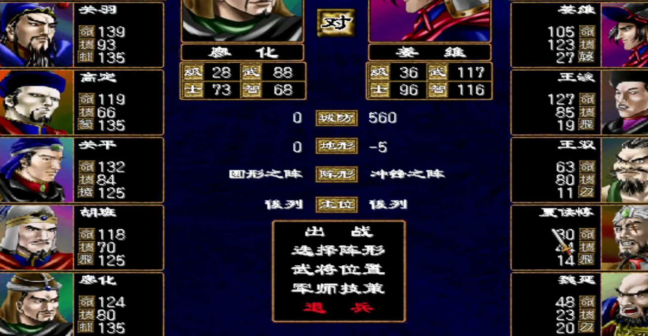 三国群英传2彻里吉怎么玩才厉害