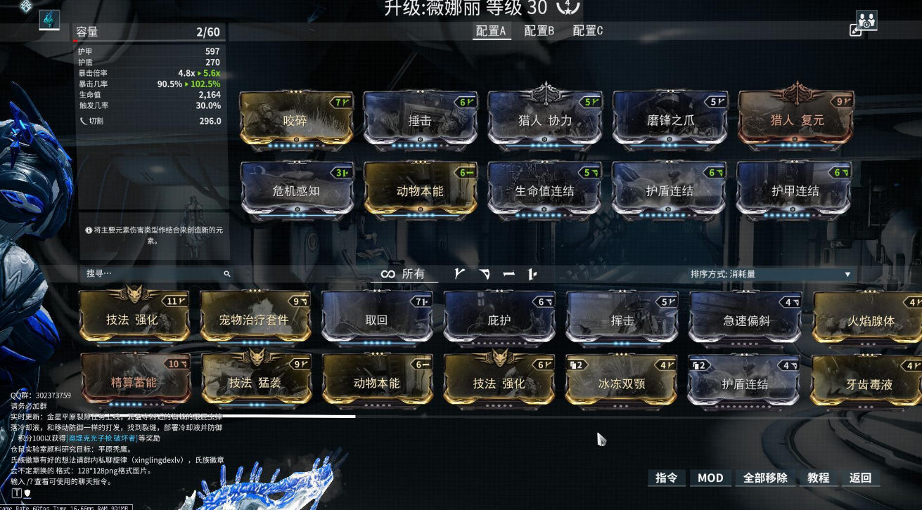 星际战甲好的卡片哪里刷最快 星际战甲好的卡片哪里刷最快