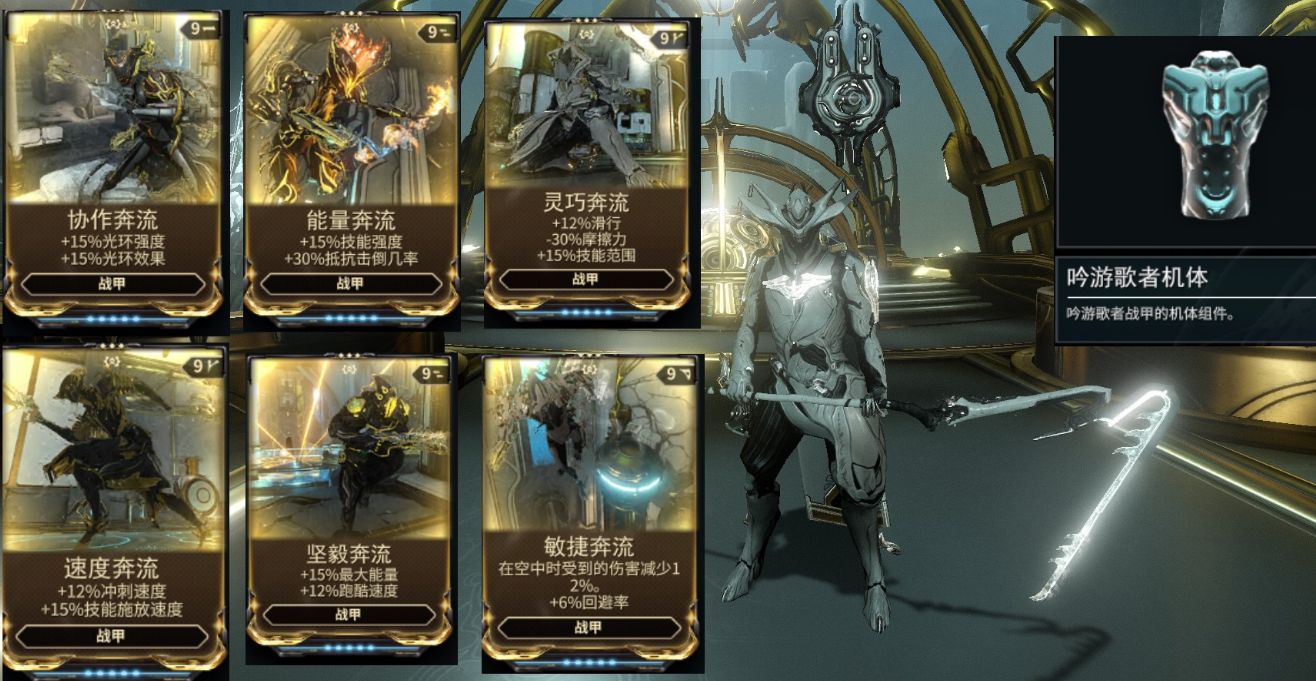 星际战甲好的卡片哪里刷最快 星际战甲好的卡片哪里刷最快