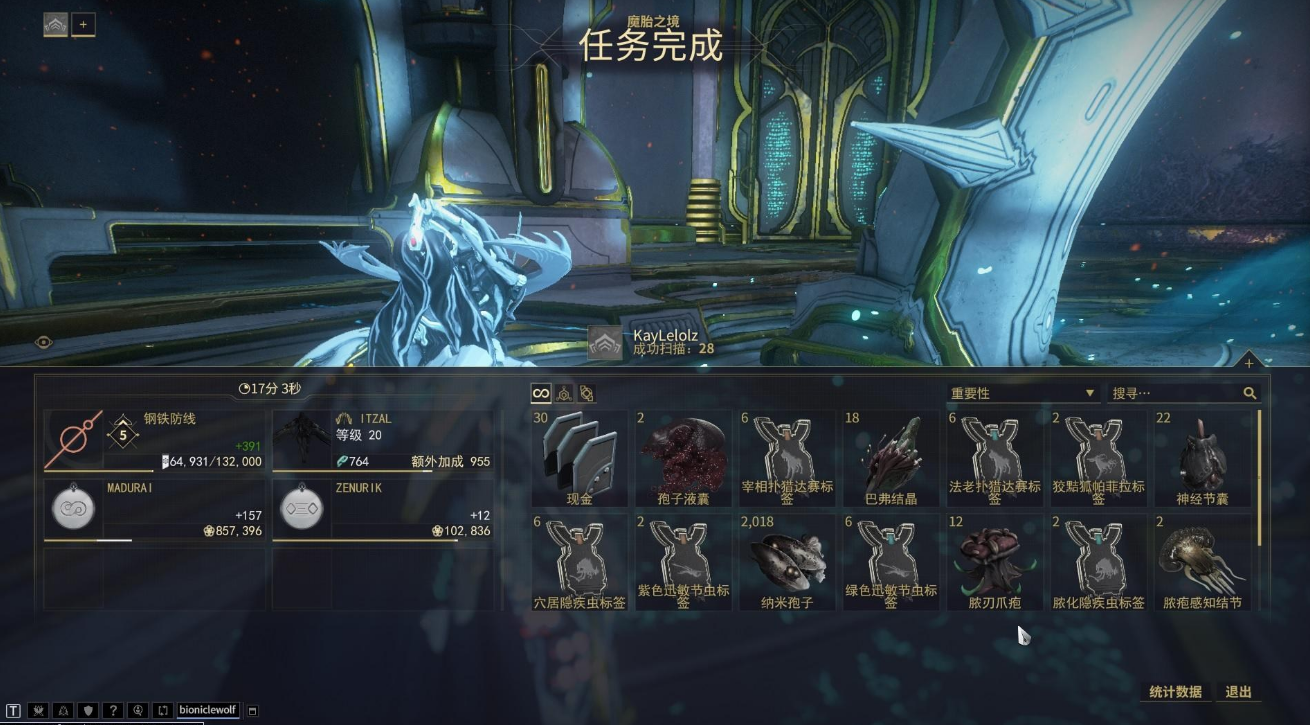 星际战甲野生动物怎么找 星际战甲野生动物怎么找
