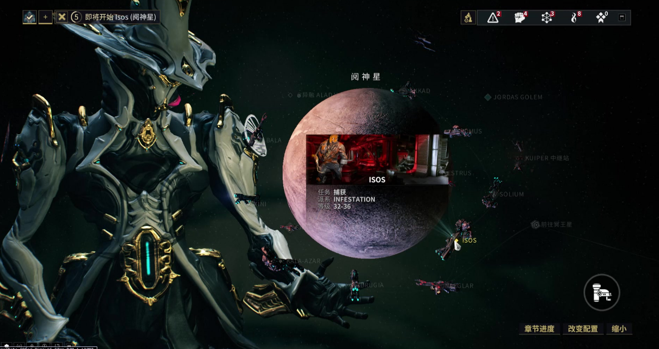 星际战甲每日任务怎么开启