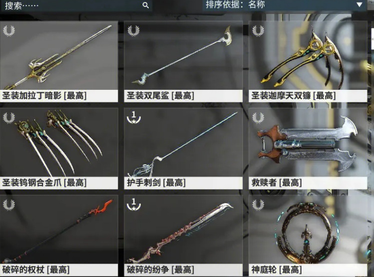 星际战甲具体怎么玩的 星际战甲具体怎么玩的
