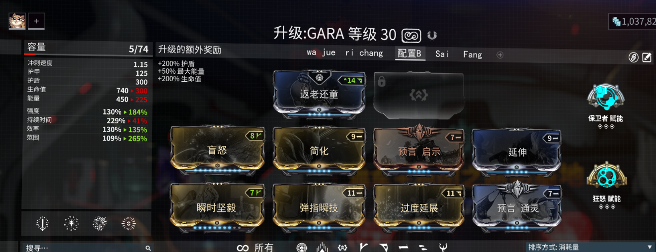 星际战甲稀有卡有什么用 星际战甲稀有卡有什么用