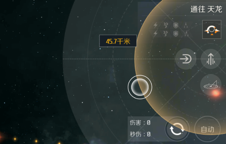 第二银河怎么停止跃迁 第二银河怎么停止跃迁