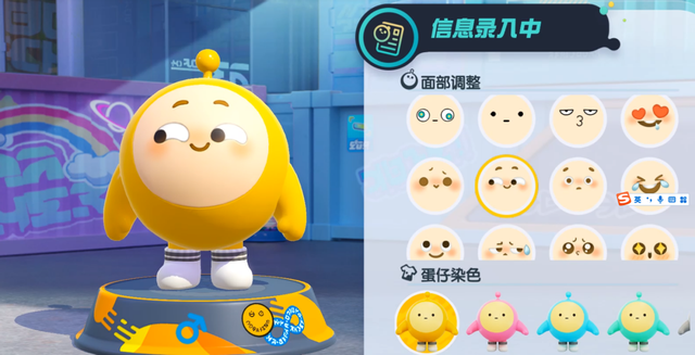 蛋仔派对荧光棒在哪