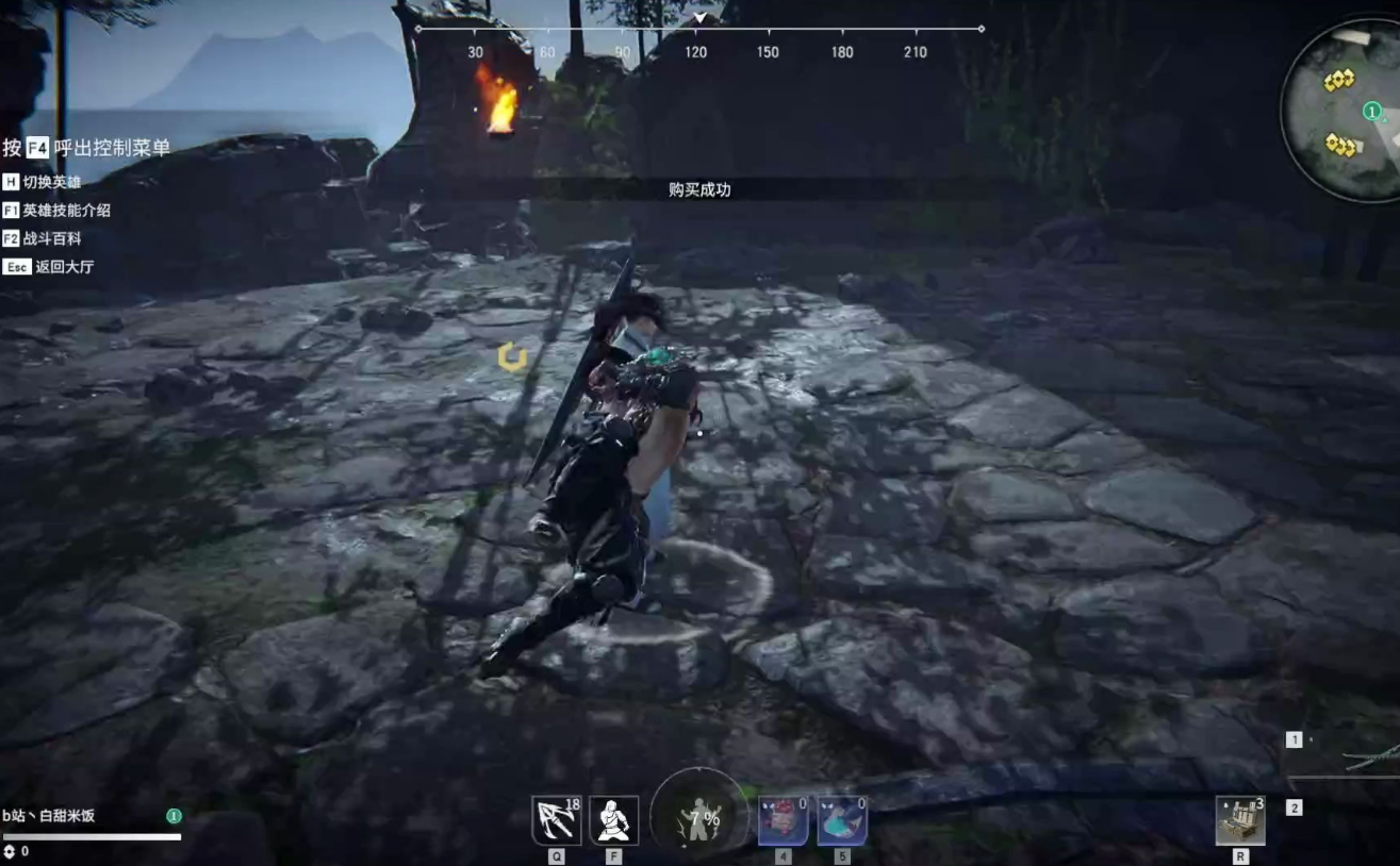 永劫无间英雄积分怎么看
