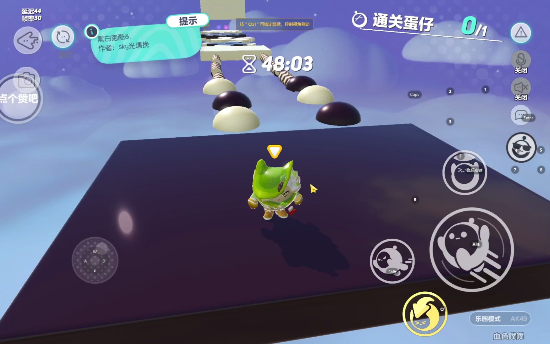蛋仔派对训练关卡在哪