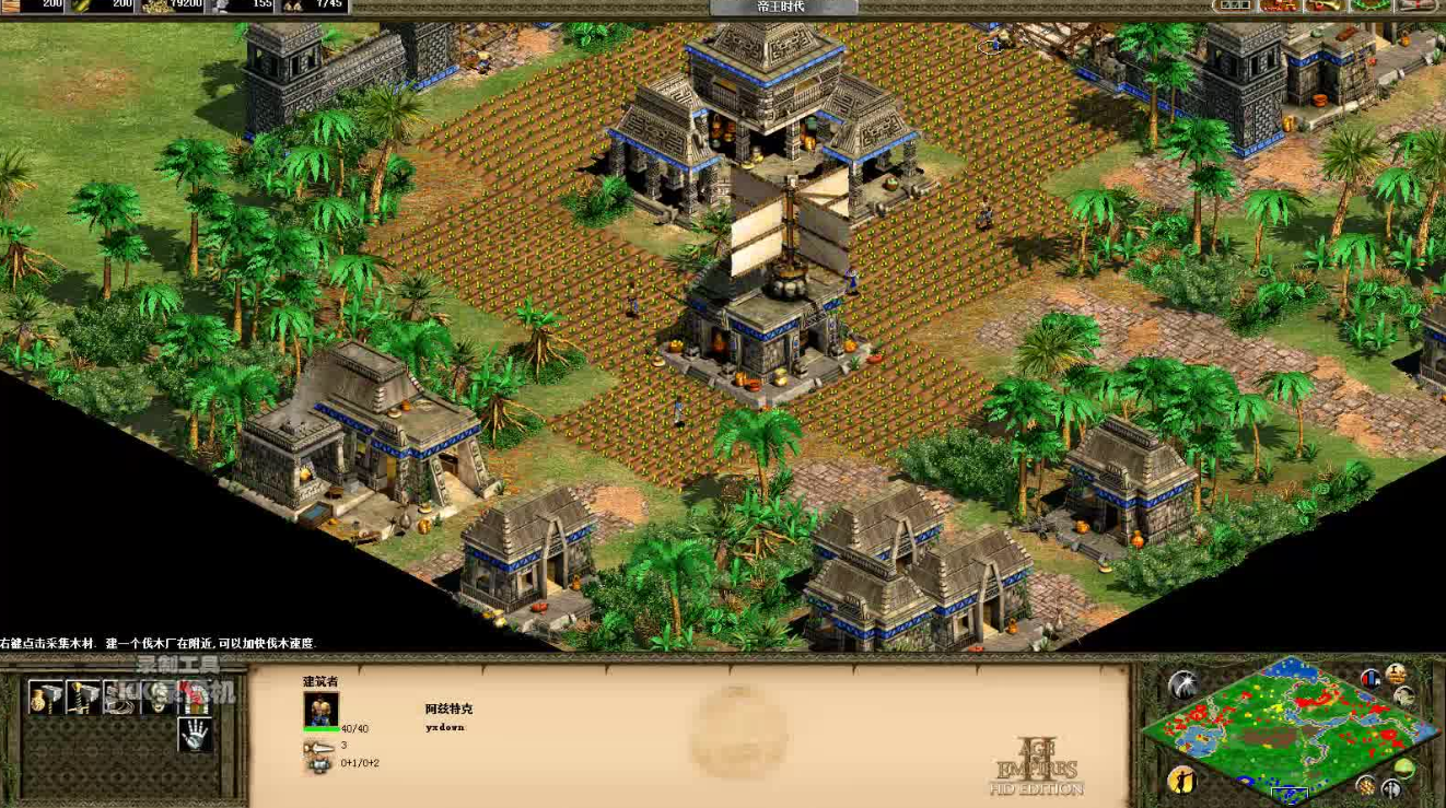 帝国时代2场景菜单攻略 帝国时代2场景菜单攻略