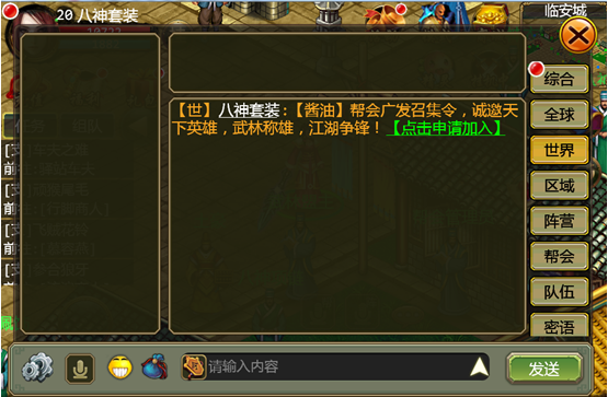 侠义ol全职业技能怎么样 侠义ol全职业技能怎么样