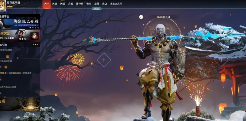 永劫无间昆仑神使成就怎么达成