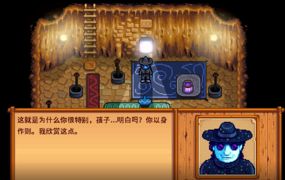 星露谷物语齐先生25层任务奖励