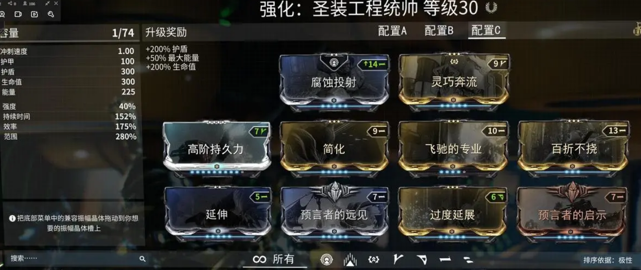 星际战甲rhino蓝图怎么获得 星际战甲rhino蓝图怎么获得
