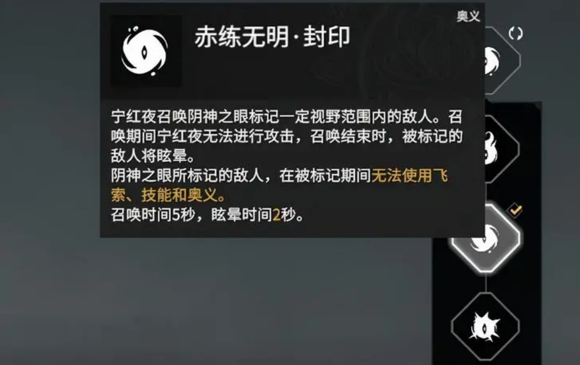 永劫无间怎么快速大招