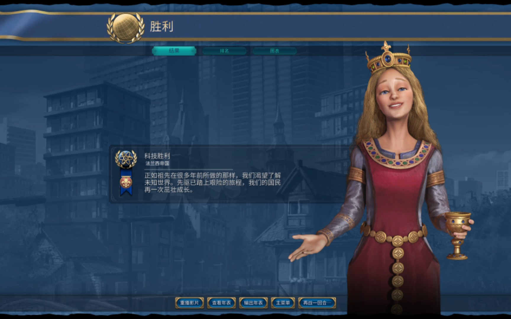 文明6爱之法庭法国怎么玩