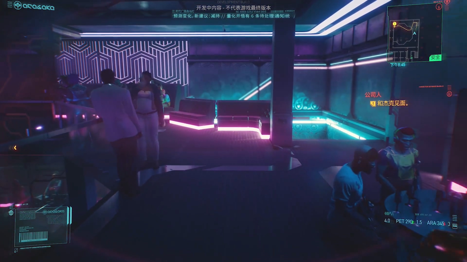 赛博朋克2077各流派怎么加点