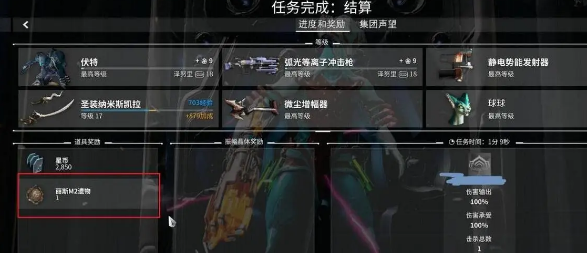星际战甲稀有卡都在哪刷 星际战甲稀有卡都在哪刷