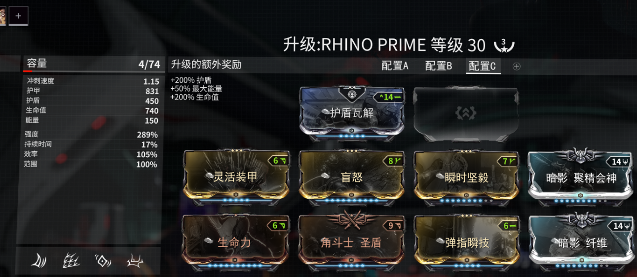 星际战甲稀有卡都在哪刷 星际战甲稀有卡都在哪刷