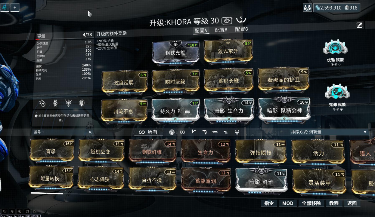 星际战甲稀有卡都在哪刷 星际战甲稀有卡都在哪刷