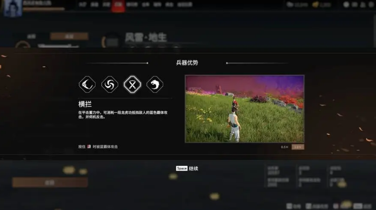 永劫无间按键怎么改顺手