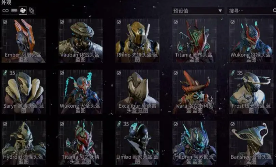 星际战甲卫标星环任务怎么做