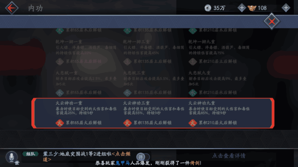 流星蝴蝶剑毒套配芒刺 流星蝴蝶剑毒套配芒刺