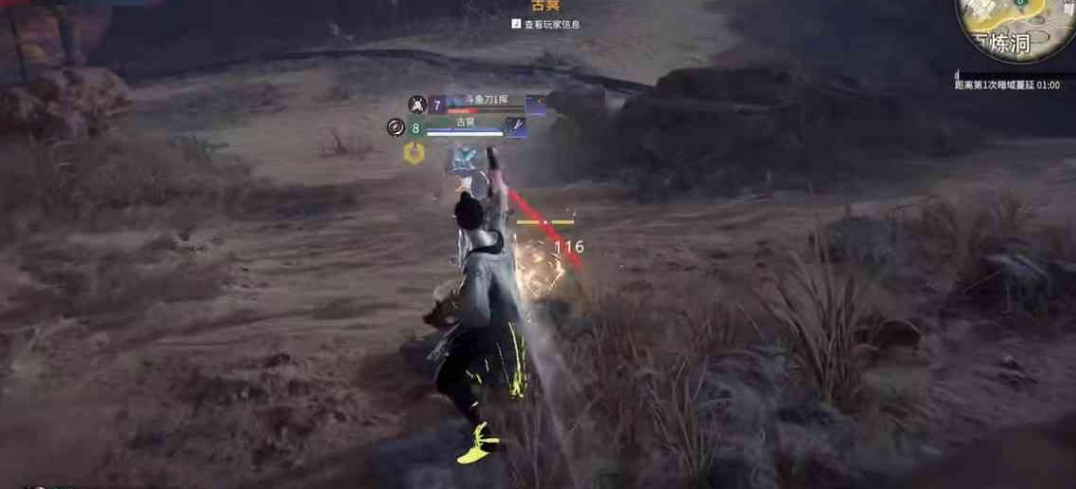 永劫无间怎么打伤害 永劫无间怎么打伤害