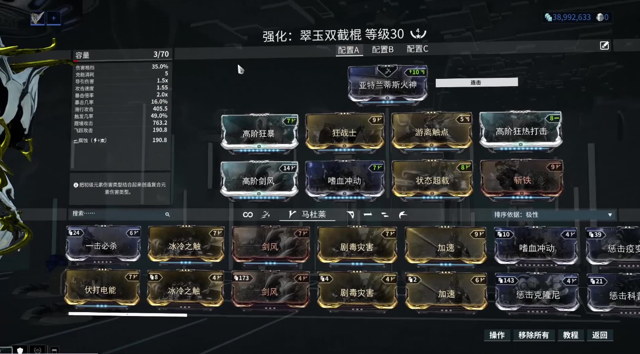 星际战甲追猎者掉落什么