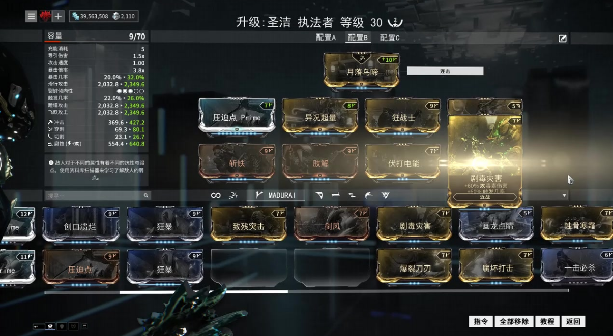 星际战甲追猎者掉落什么