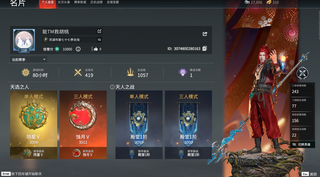 永劫无间百炼洞主怎么做出来的 永劫无间百炼洞主怎么做出来的