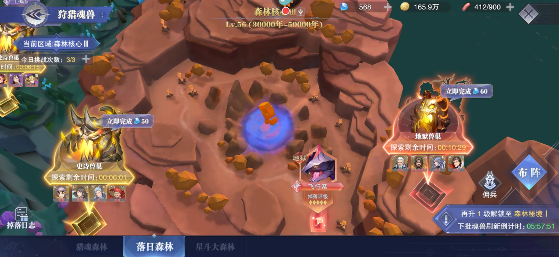 斗罗大陆掩面无形刷什么容易出 斗罗大陆掩面无形刷什么容易出