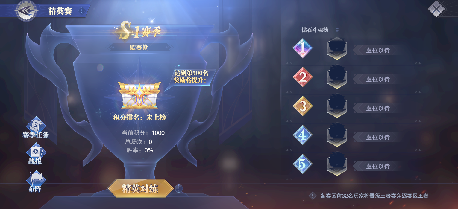 斗罗大陆掩面无形刷什么容易出 斗罗大陆掩面无形刷什么容易出