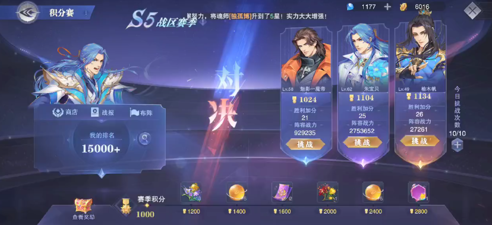 斗罗大陆掩面无形刷什么容易出 斗罗大陆掩面无形刷什么容易出