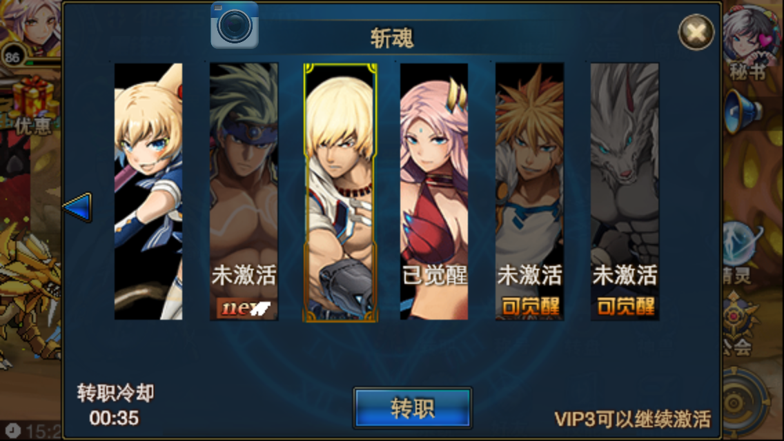 时空猎人时空裂缝怎么打