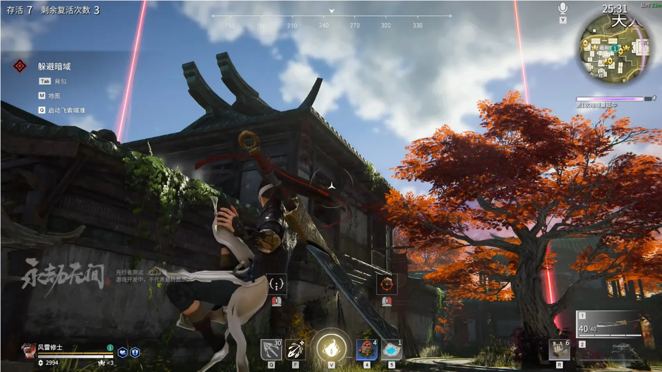 永劫无间神兵天降怎么打