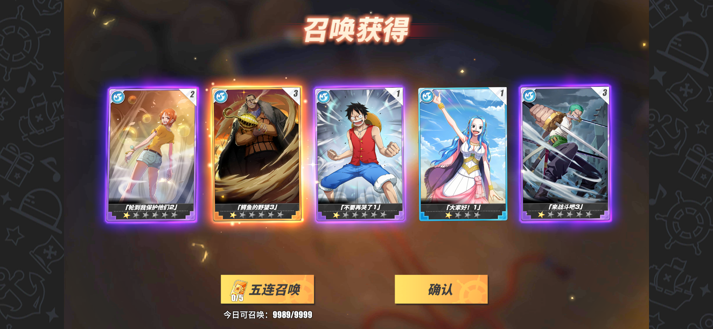 航海王热血航线卡片优先级是什么