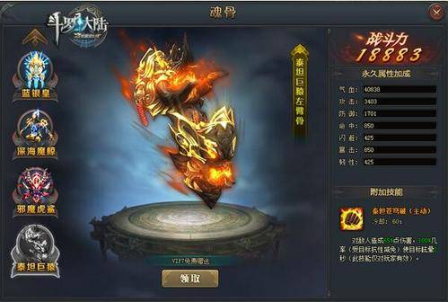 斗罗大陆牛转乾坤任务怎么过 斗罗大陆牛转乾坤任务怎么过