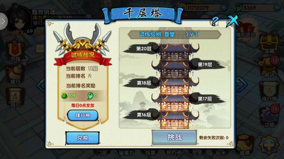 花千骨手游莲花村副本怎么过 花千骨手游莲花村副本怎么过