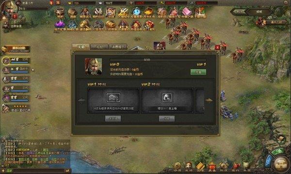 攻城掠地如何过吾彦 攻城掠地如何过吾彦