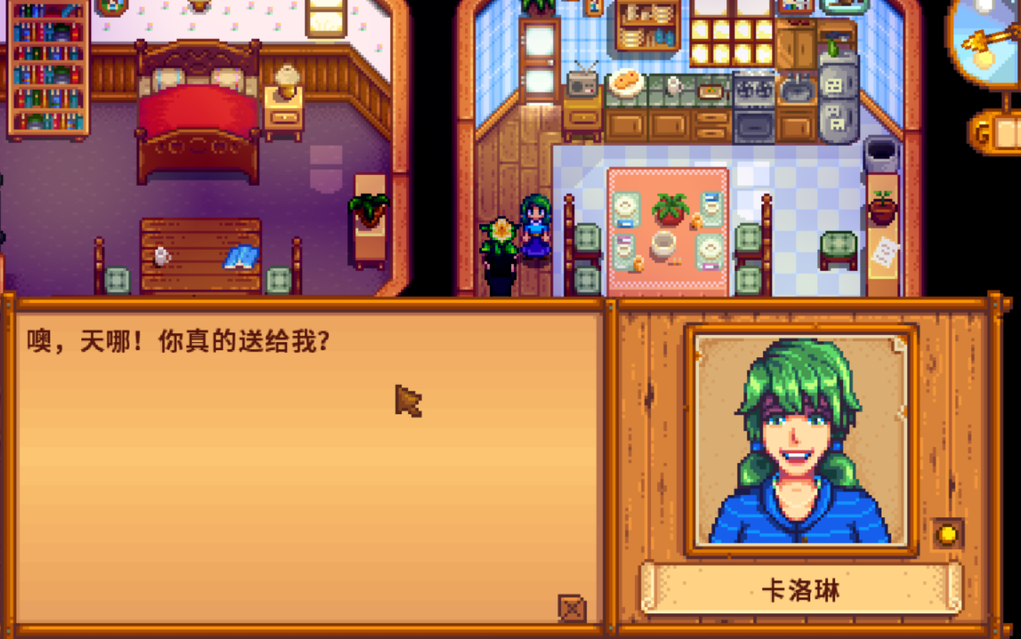 星露谷物语所有的剧情该如何触发